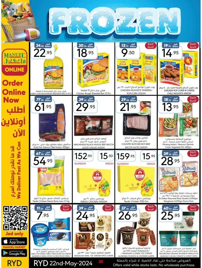 Riyadh Hello Spring Deal