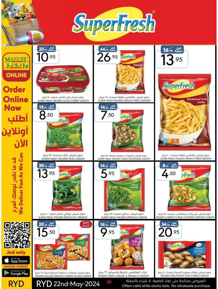 Riyadh Hello Spring Deal