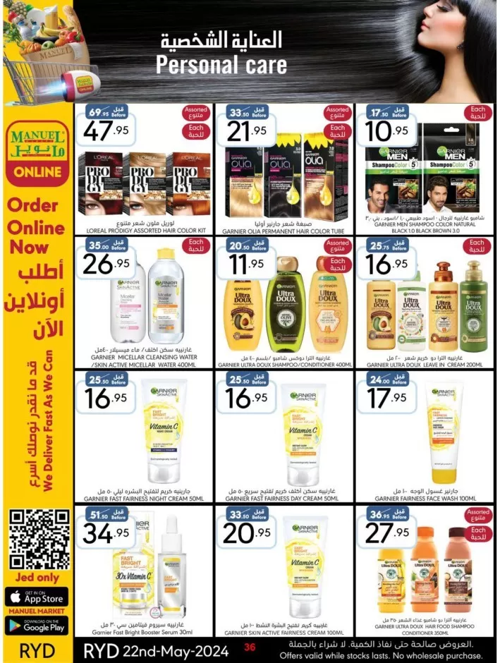 Riyadh Hello Spring Deal