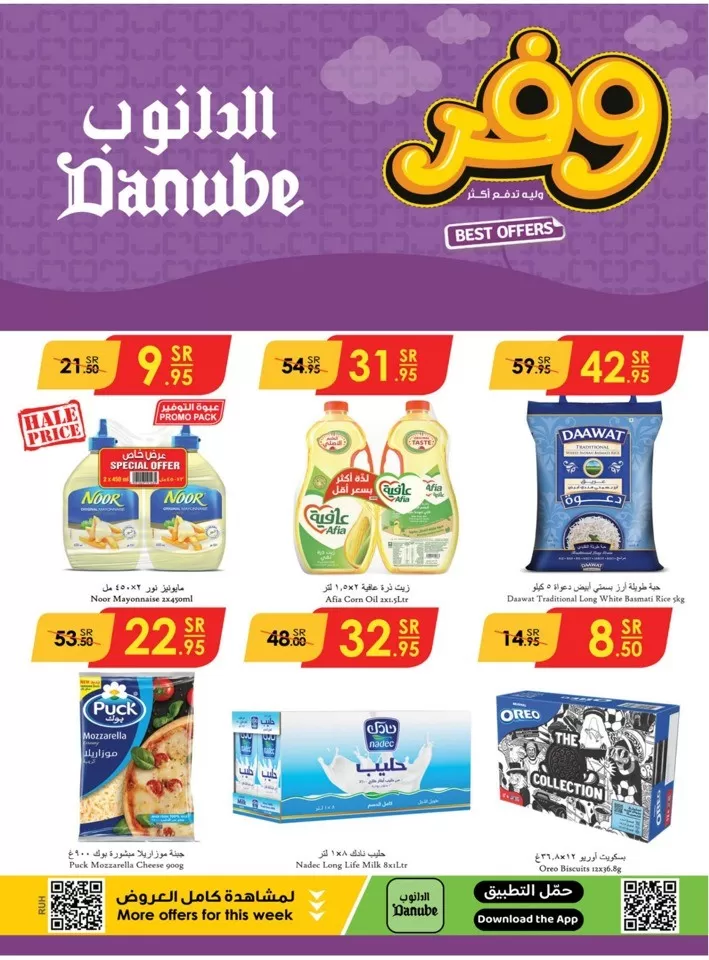 Danube Weekly 22-28 May 2024