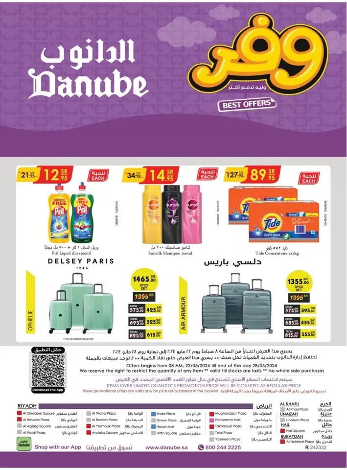 Danube Weekly 22-28 May 2024