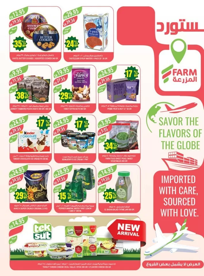 Farm Superstores Special Deals