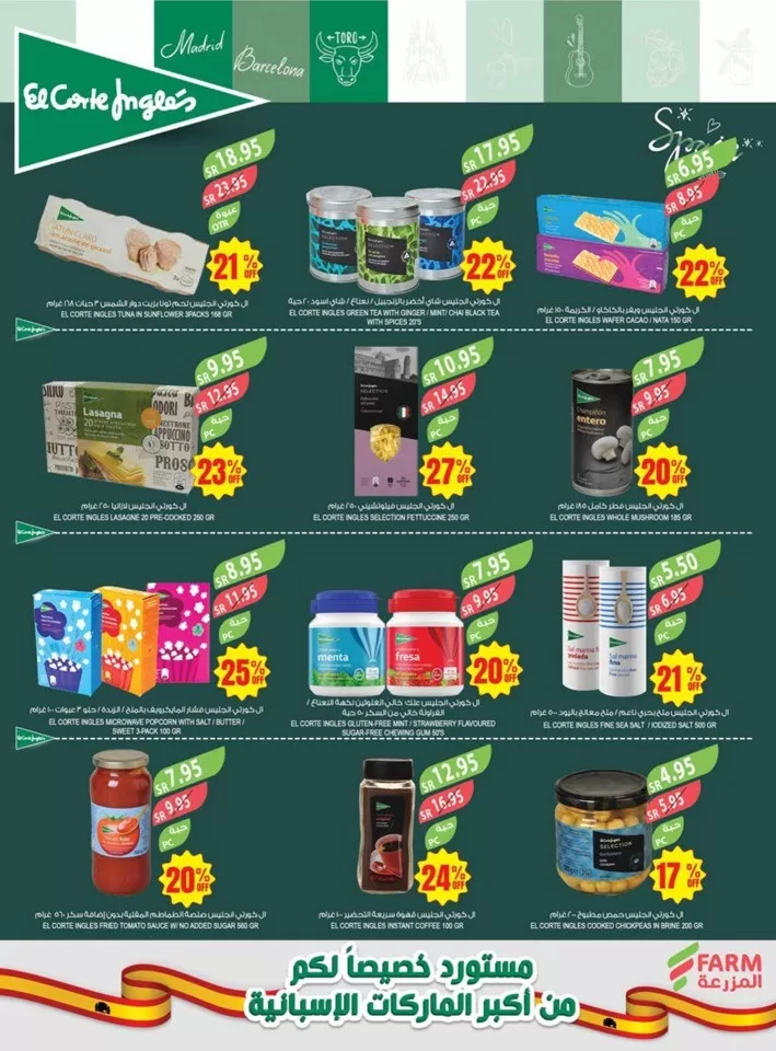 Farm Superstores Special Deals