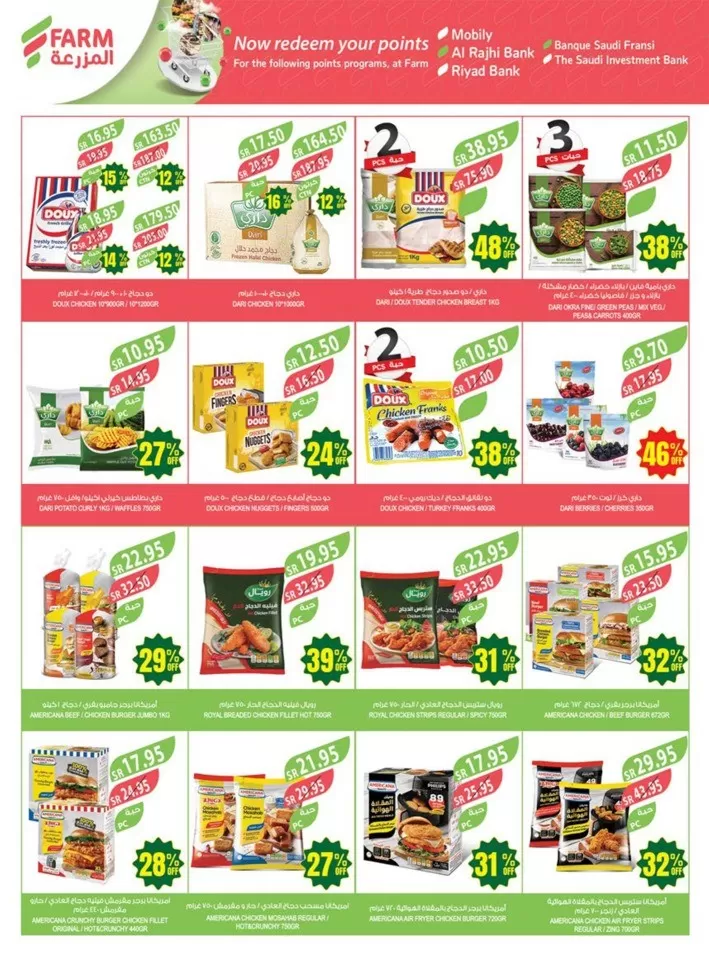 Farm Superstores Special Deals