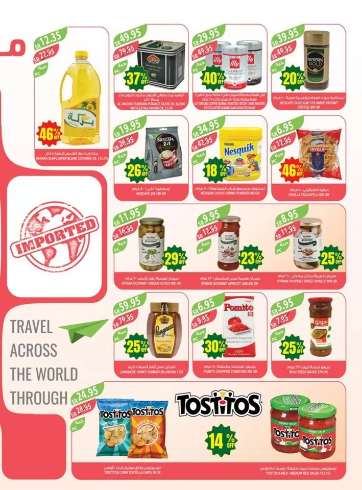 Farm Superstores Special Deals