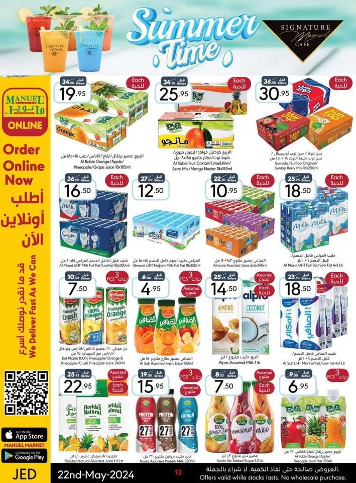 Jeddah Hello Spring Deal