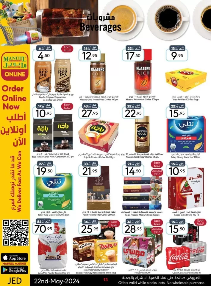 Jeddah Hello Spring Deal