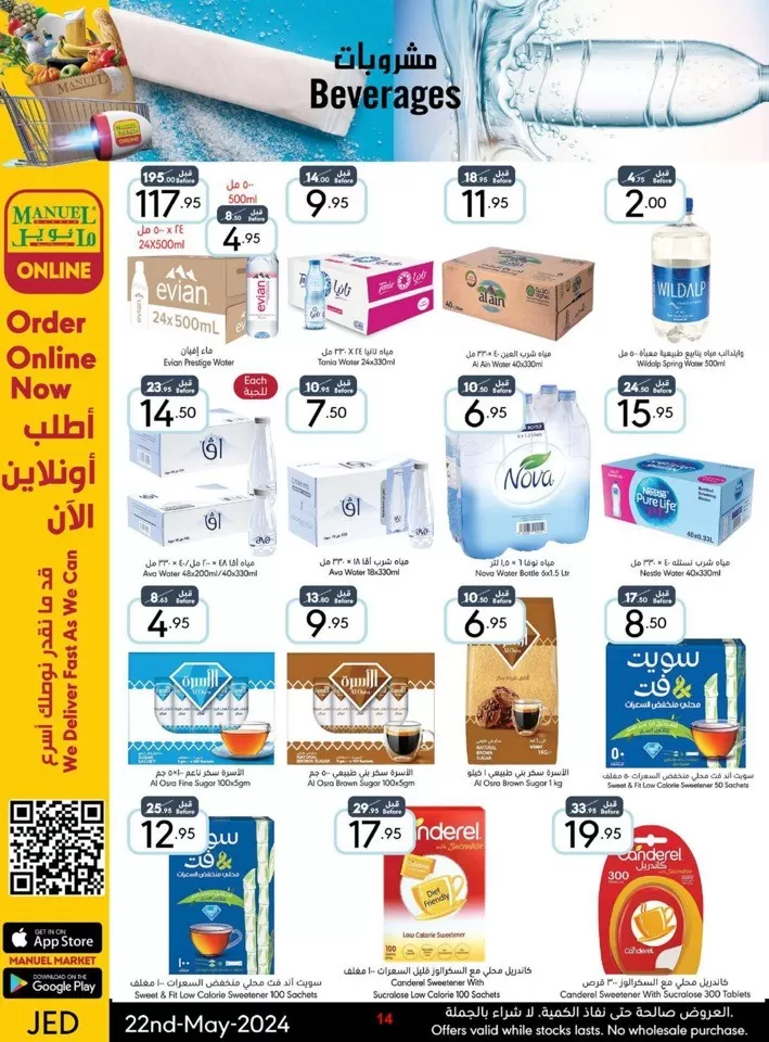 Jeddah Hello Spring Deal