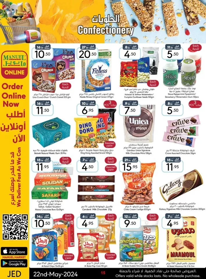 Jeddah Hello Spring Deal