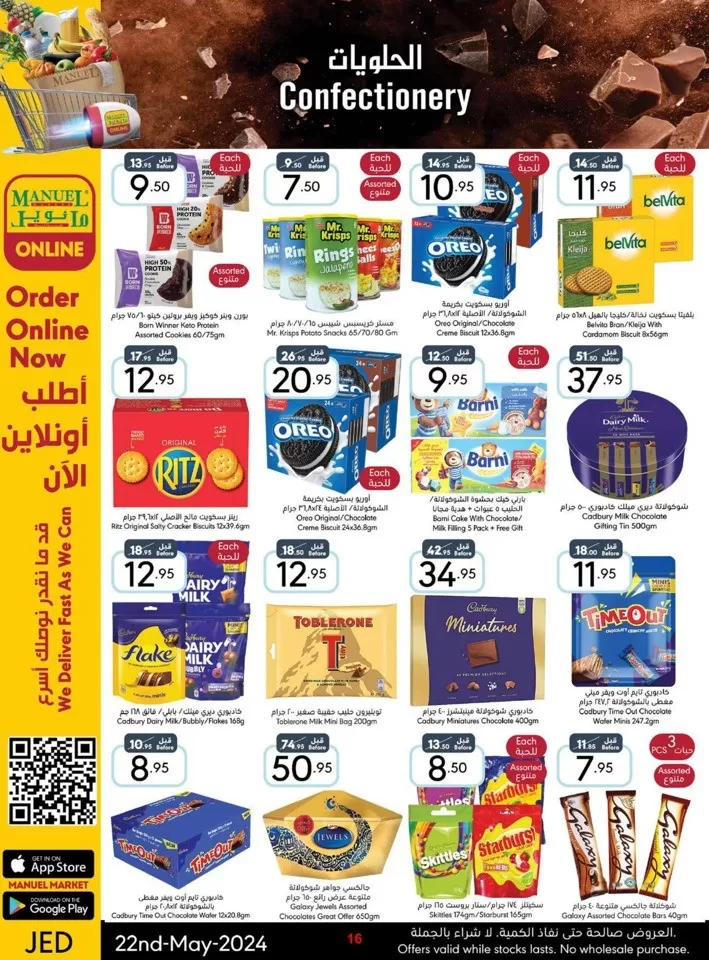 Jeddah Hello Spring Deal