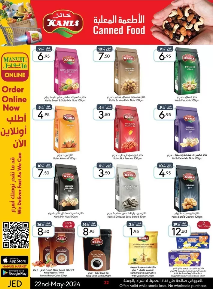 Jeddah Hello Spring Deal