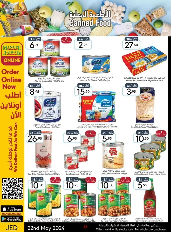 Jeddah Hello Spring Deal