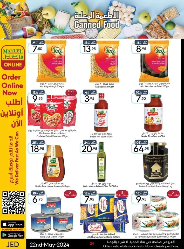 Jeddah Hello Spring Deal