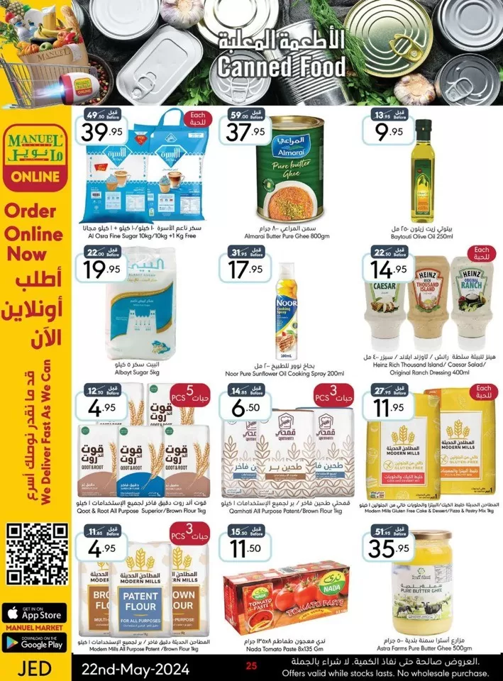 Jeddah Hello Spring Deal