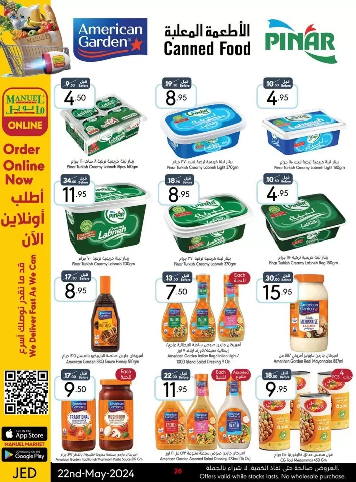 Jeddah Hello Spring Deal