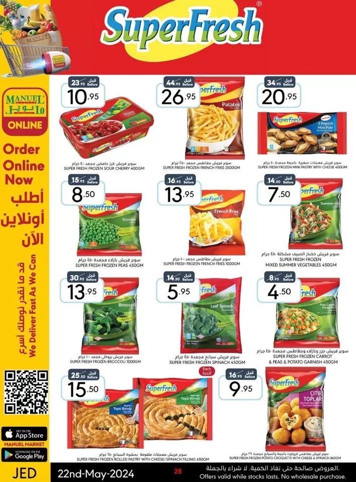 Jeddah Hello Spring Deal