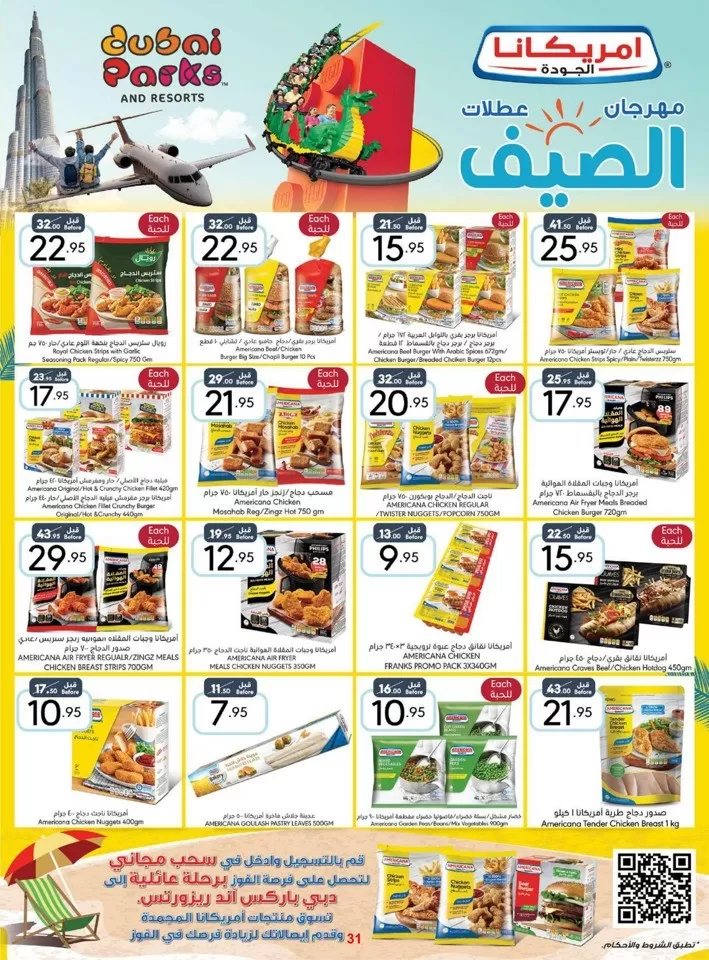 Jeddah Hello Spring Deal