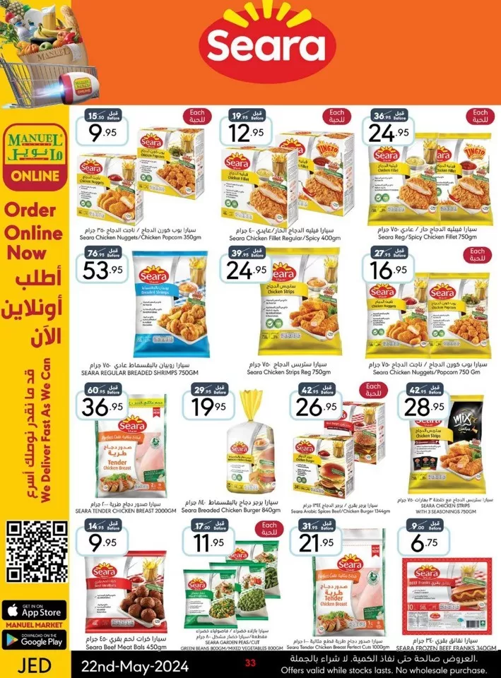 Jeddah Hello Spring Deal