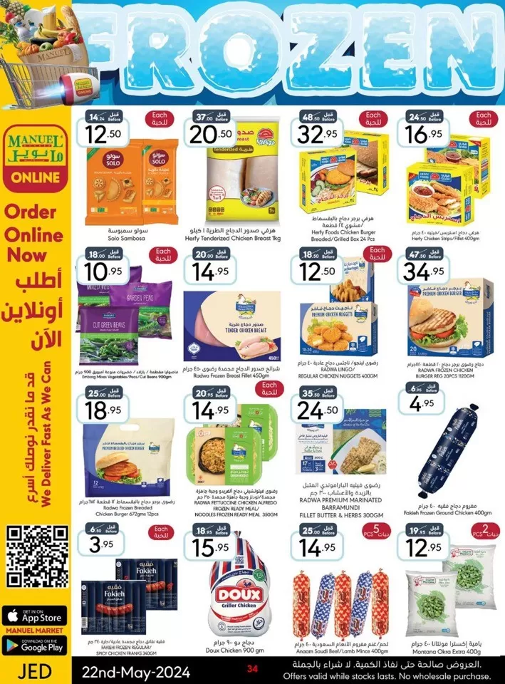 Jeddah Hello Spring Deal