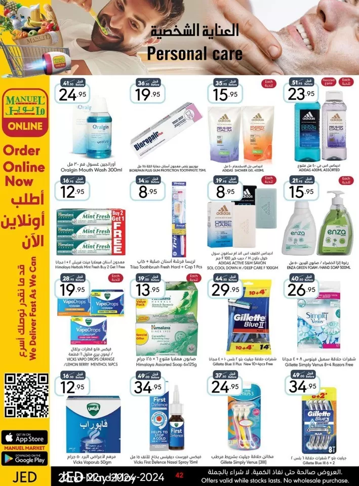 Jeddah Hello Spring Deal