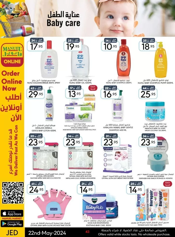 Jeddah Hello Spring Deal