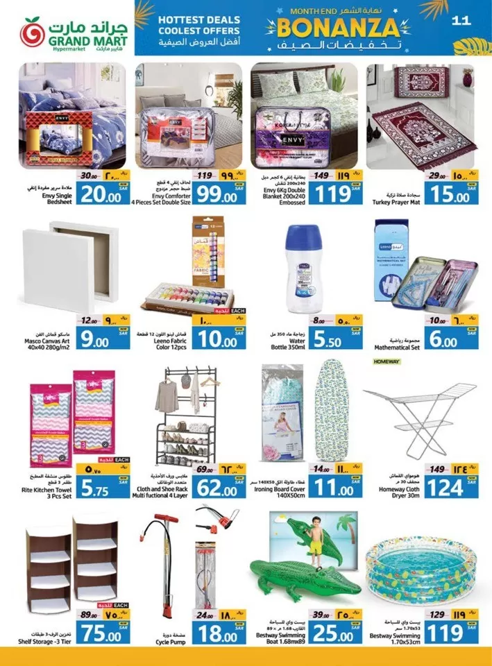 Grand Mart Month End Bonanza