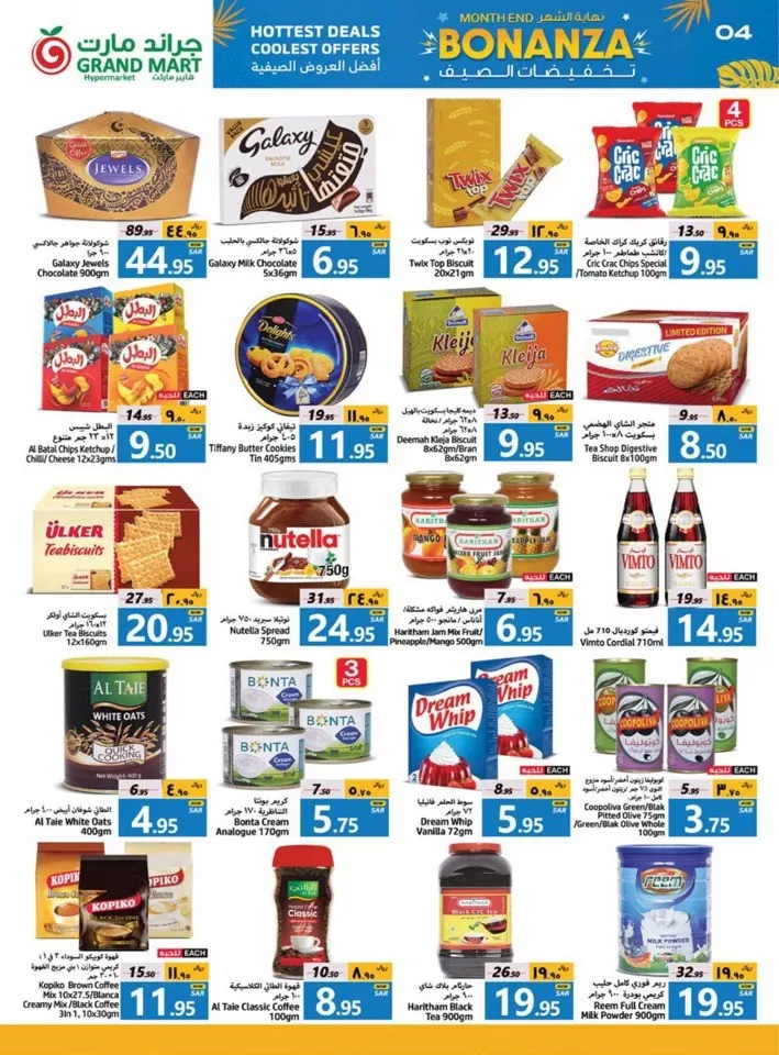 Grand Mart Month End Bonanza