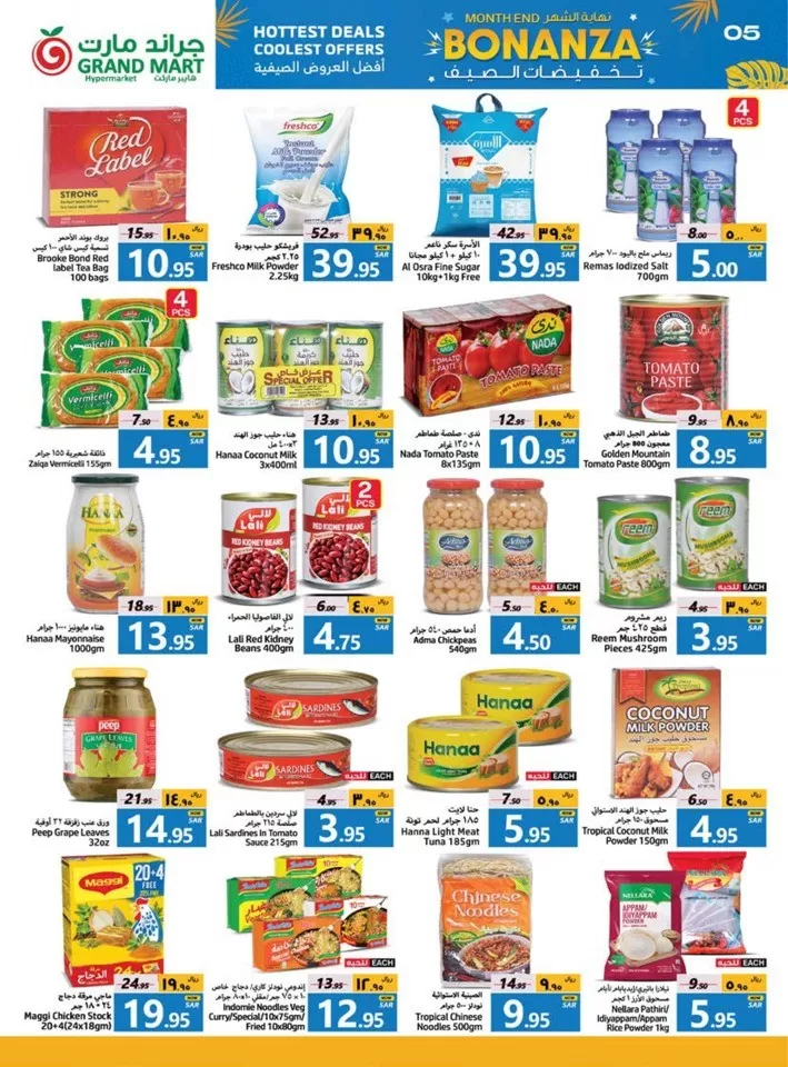 Grand Mart Month End Bonanza