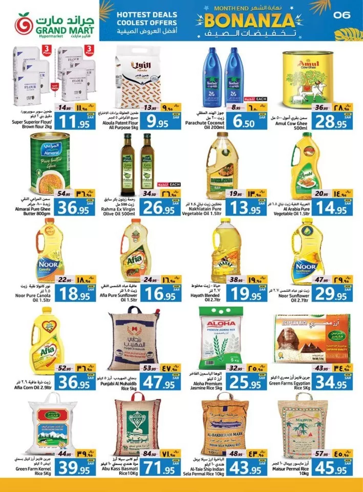 Grand Mart Month End Bonanza