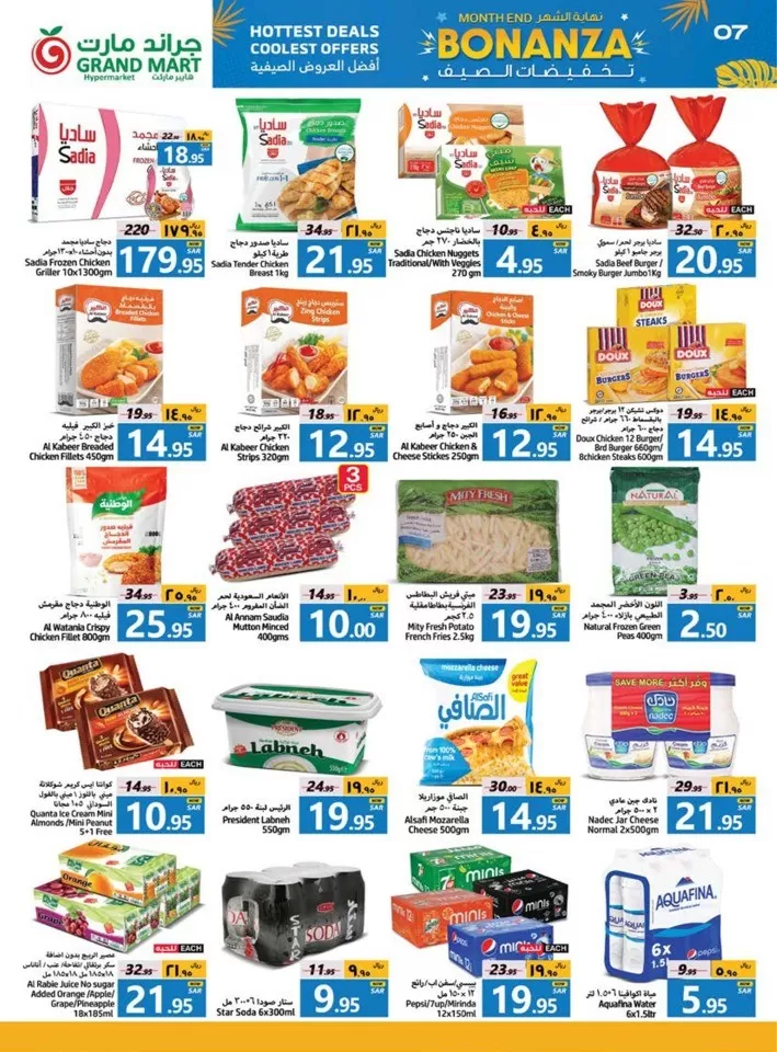 Grand Mart Month End Bonanza