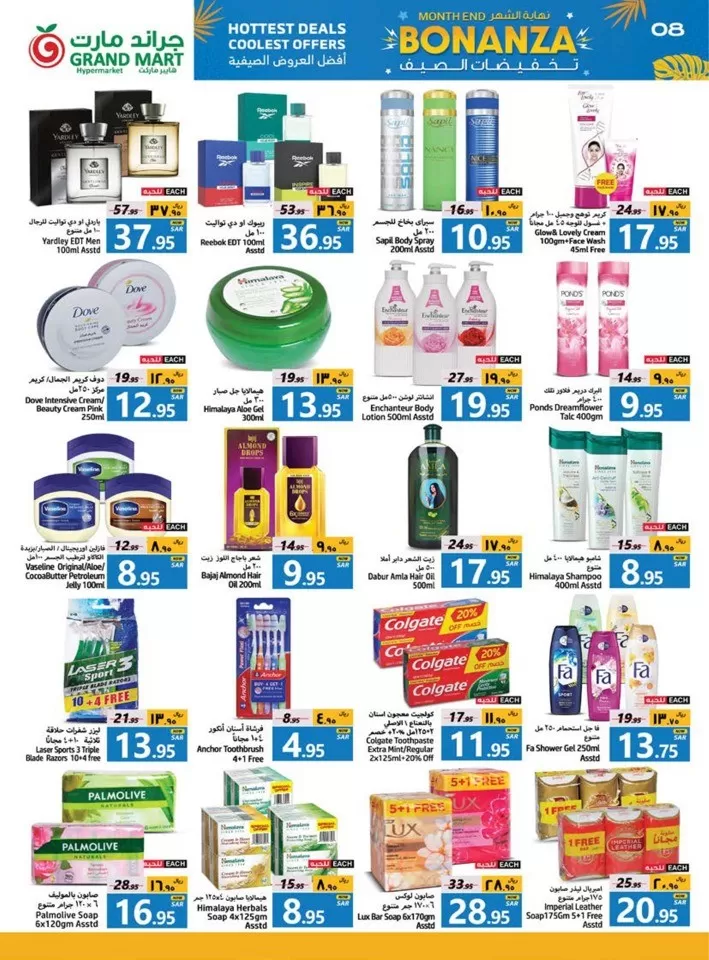 Grand Mart Month End Bonanza