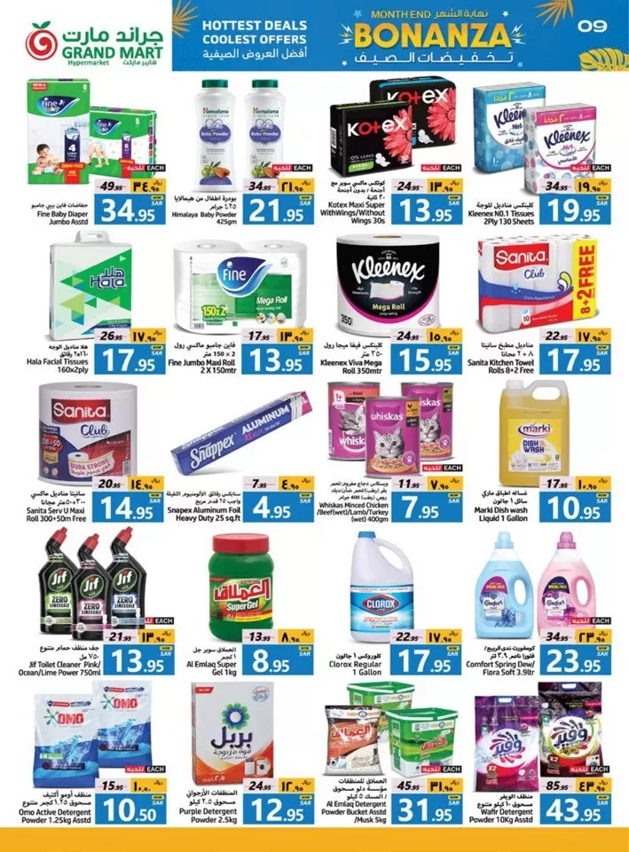 Grand Mart Month End Bonanza