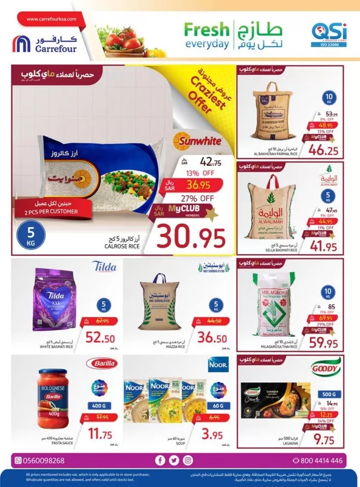 Carrefour Biggest Deals