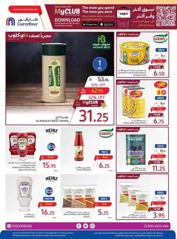 Carrefour Biggest Deals