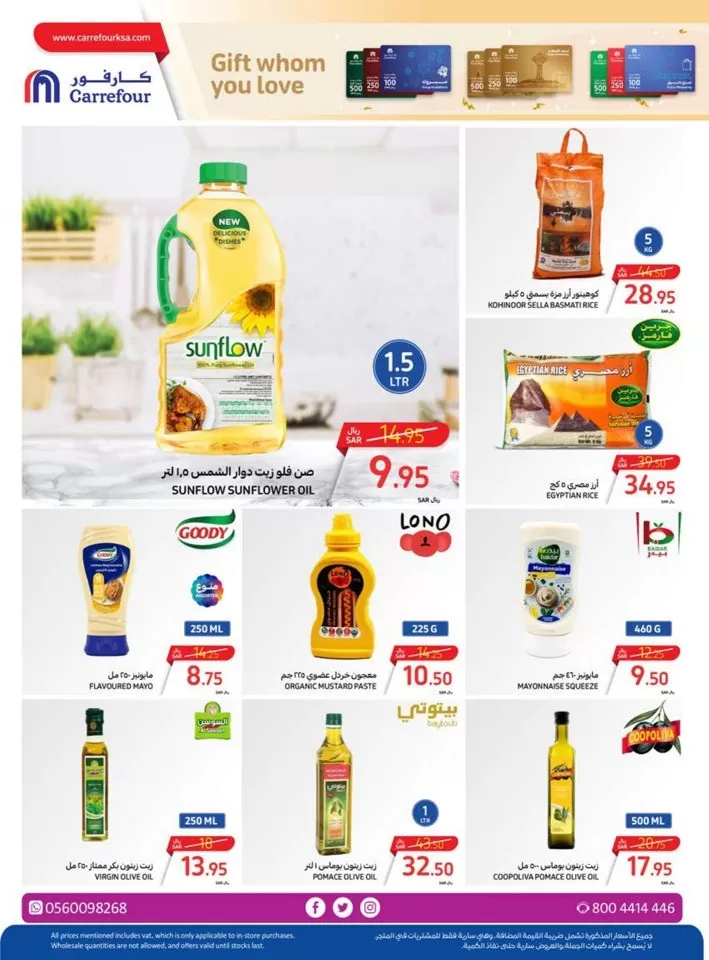 Carrefour Biggest Deals