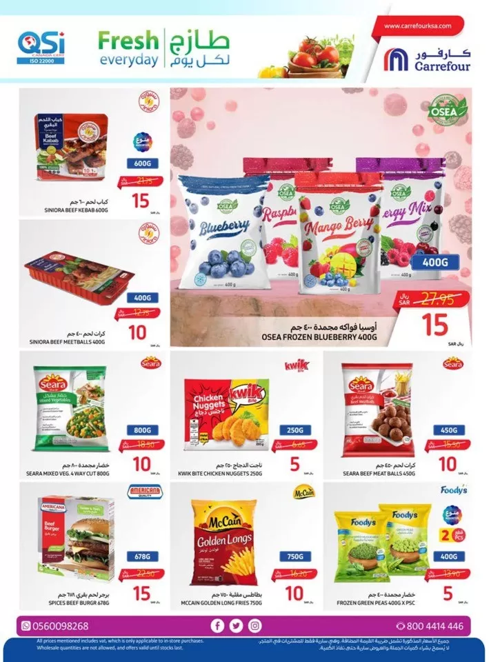 Carrefour Biggest Deals