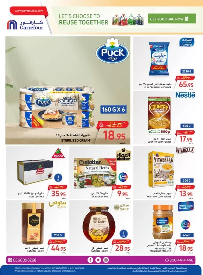 Carrefour Biggest Deals