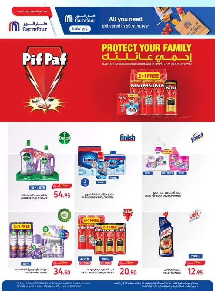 Carrefour Biggest Deals