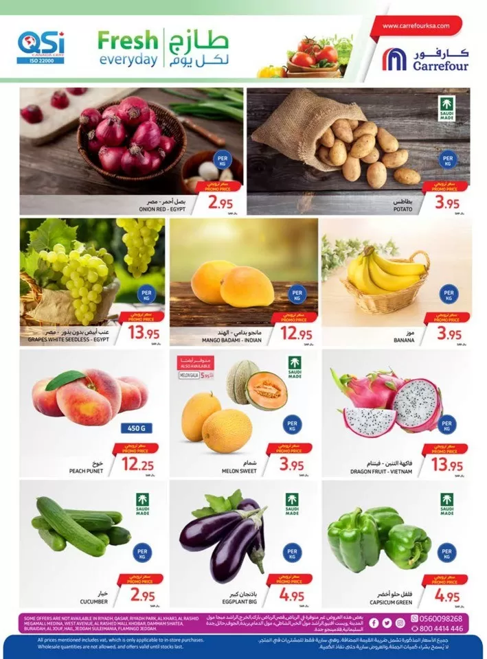 Carrefour Biggest Deals