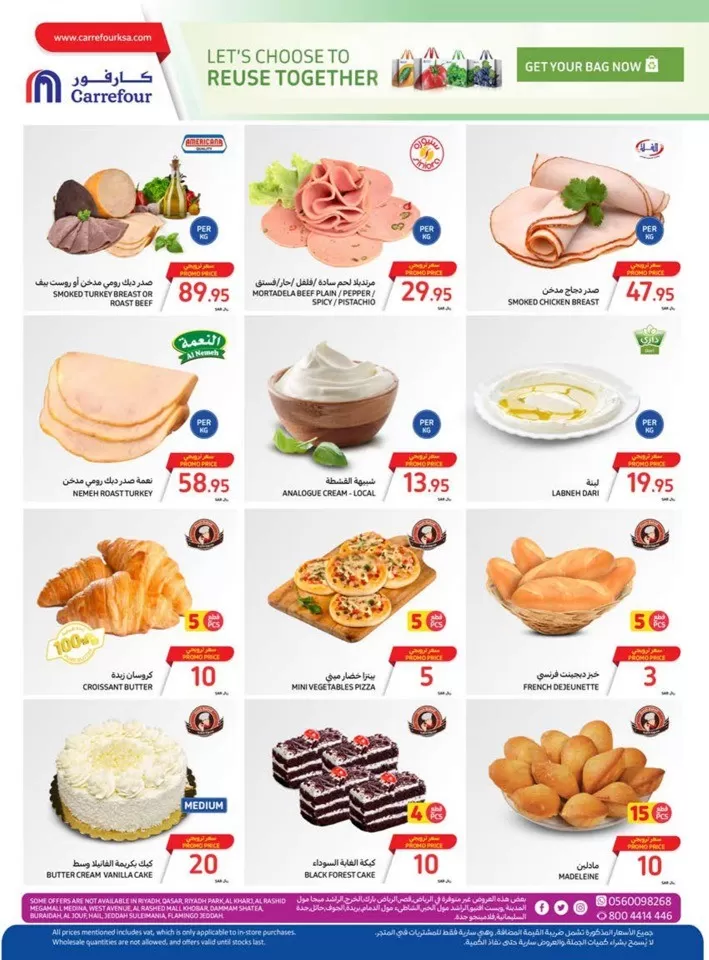 Carrefour Biggest Deals