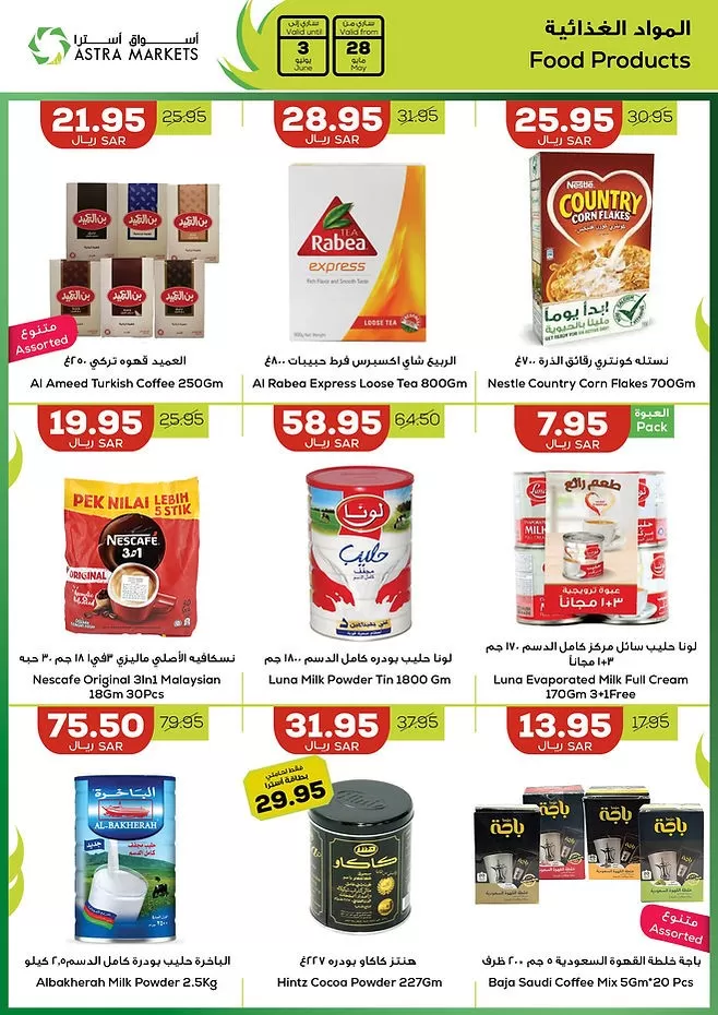 Astra Markets Big Deals