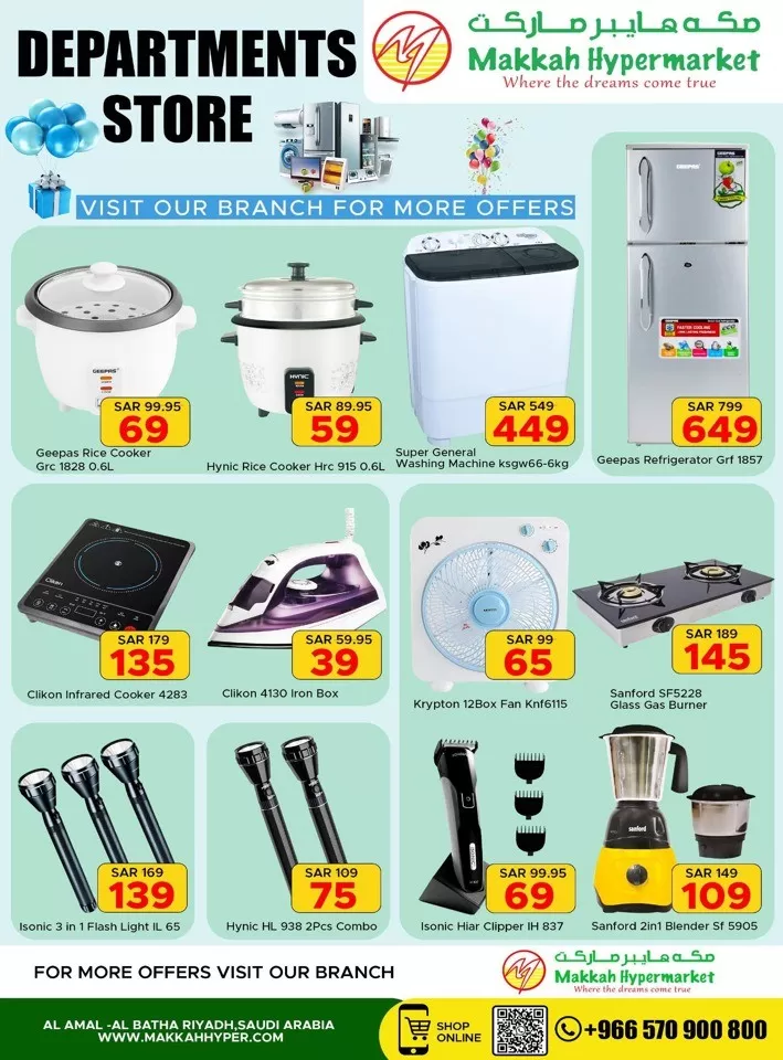 Makkah Hypermarket Summer Sale