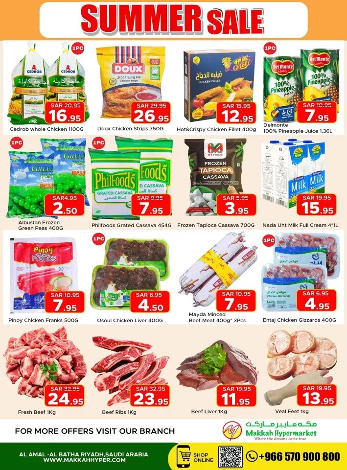 Makkah Hypermarket Summer Sale