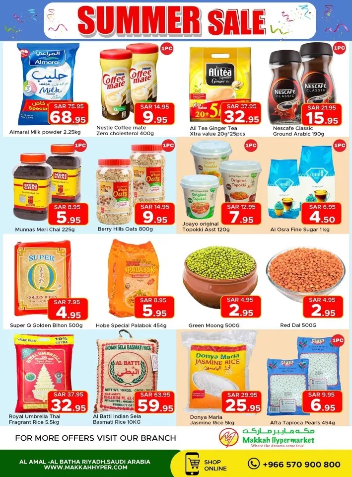 Makkah Hypermarket Summer Sale