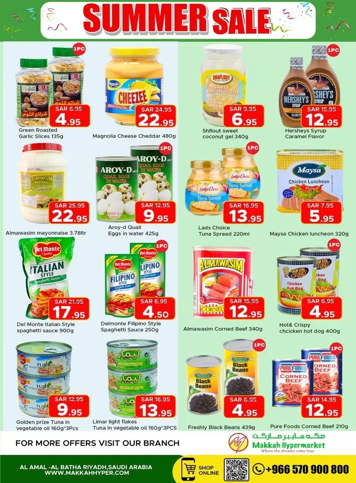 Makkah Hypermarket Summer Sale