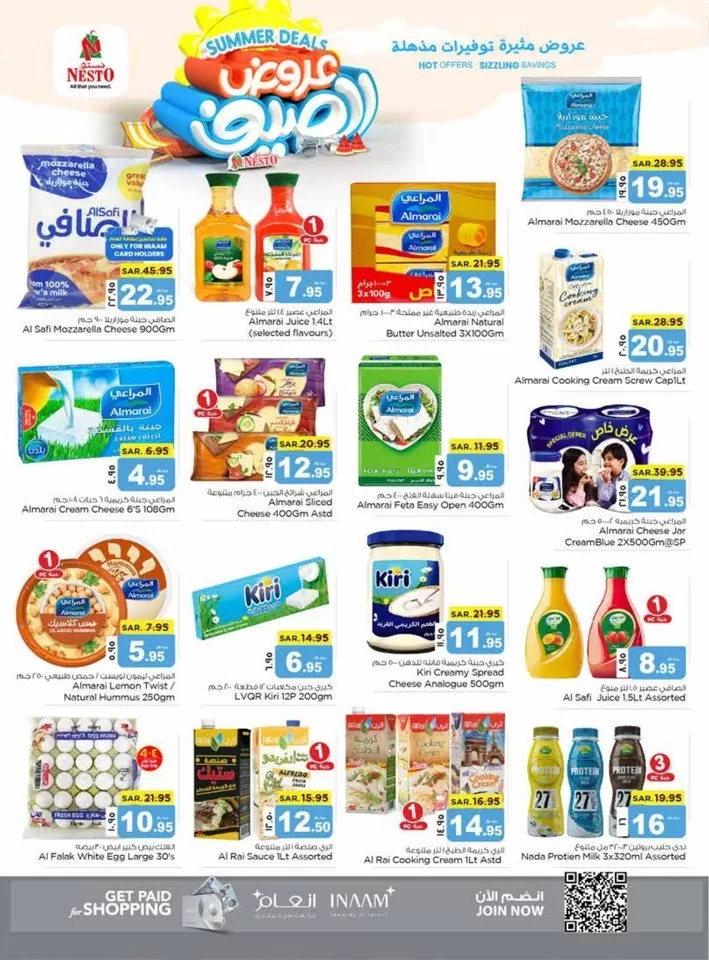 Nesto Dammam Summer Deals