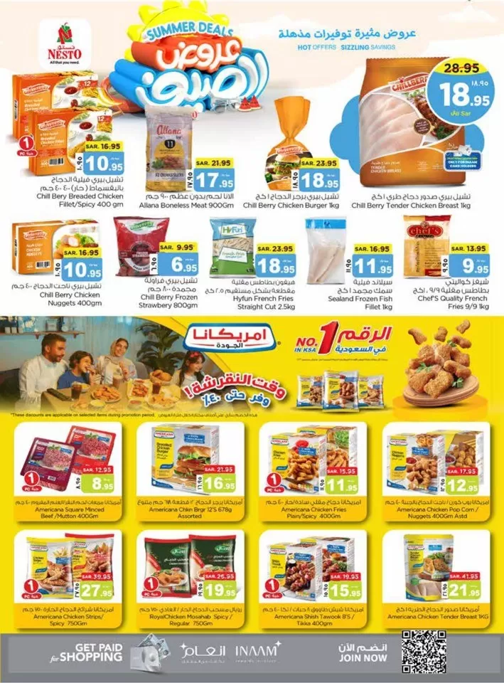 Nesto Dammam Summer Deals