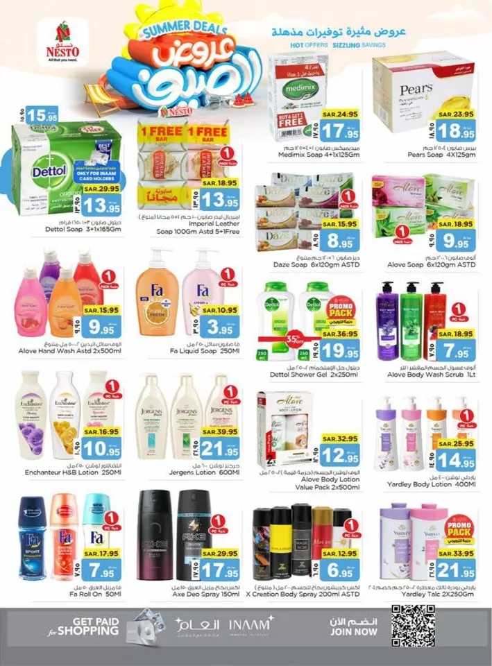 Nesto Dammam Summer Deals