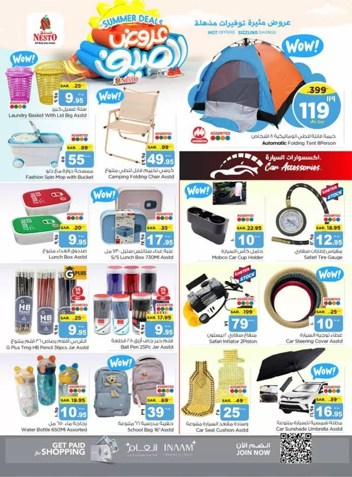 Nesto Dammam Summer Deals