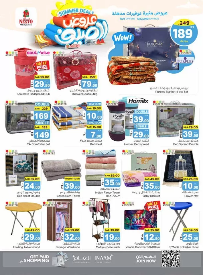 Nesto Dammam Summer Deals